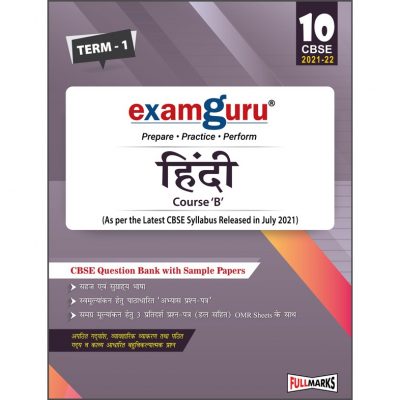 Examguru – Hindi Course ‘B’ – Question Bank – Term 1- Class 10 – Full Marks Publication ( Session 2021-22)