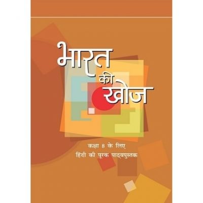 NCERT – Bharat Ki Khoj – Hindi Pathyapustak – Class 8 – With Binding